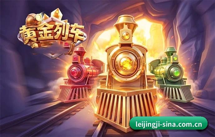 雷竞技 APP（RayGaming）